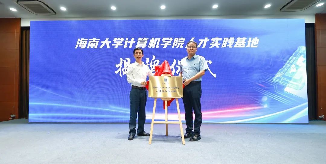 杨天若院士项目领衔!数字产业项目在惠山经开区集中签约-家庭智能服务机器人-维森派沃(无锡)科技有限公司